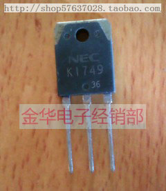 K1749 2SK1749    拆机件进口件 包好用