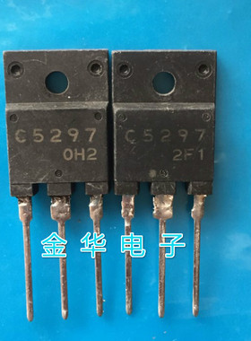C5297 2SC5297   原装拆机件进口件 包好用