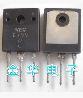 K799  2SK799  原装拆机件进口件 包好用