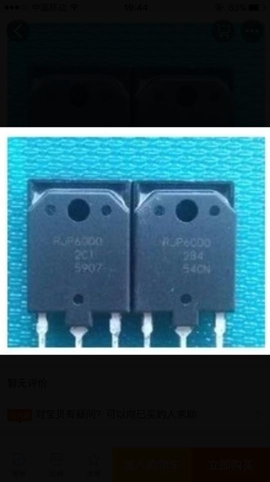 RJP60D0 RJP60DO   原装拆机件进口 包好用