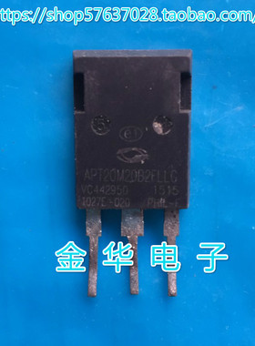 APT20M20B2FLLG  原装拆机件进口件 包好用