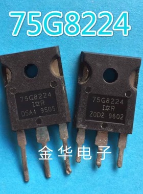 75G8224      原装拆机件进口件