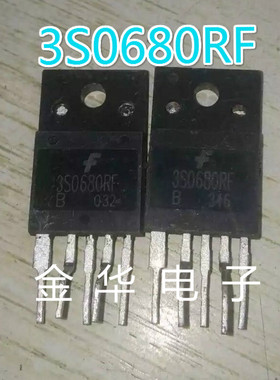 3S0680RF  3S0880RF  原装拆机件进口件 质量包好