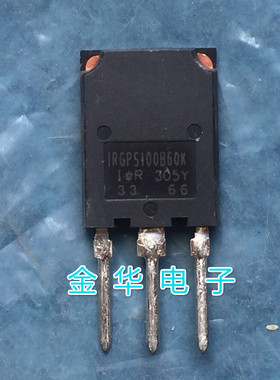 IRGPS100B60K  进口 包好用