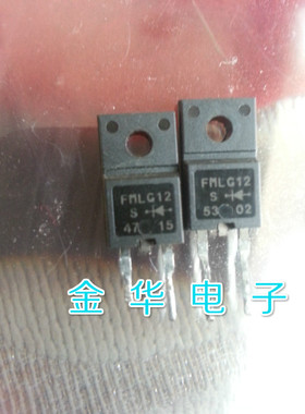 FMLG12S  FMLG12  原装拆机件进口件 包好用