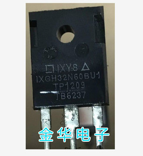 IXGH32N60BU1 原装拆机件进口件 质量包好