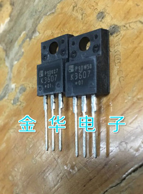 K3607   2SK3607  原装拆机件进口件 包好用