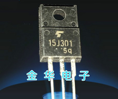 GT15J301 15J301  原装拆机件进口件 包好用