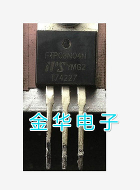 PTP03N04N FTP03N04N 原装拆机件进口件 包好用