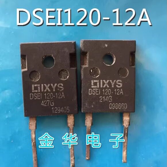 DSEI120-12A 原装拆机件进口件 包好用