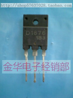 2SD1876      D1876  原装拆机件进口件 质量包好