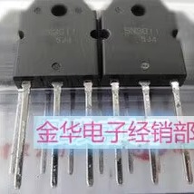 5N3011      正品拆机件 包好用