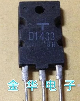 D1433    2SD1433   原装拆机件进口件 包好用