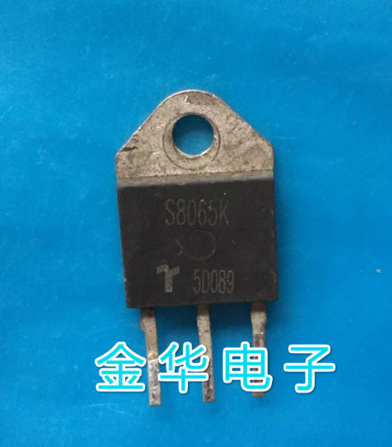 S8065K   原装拆机件进口件 包好用