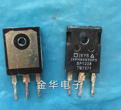 IXFH60N50P3   拆机件进口 包好用
