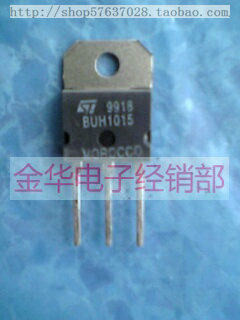 BUH1015 原装拆机件进口件 包好用
