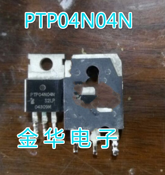 PTP04N04N原装拆机件进口件包好用