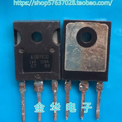 AUIRFP4110   IRFP4110  原装拆机件进口件 包好用