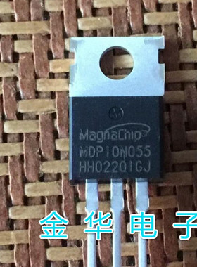 MDP10N055  原装拆机件进口件 包好用