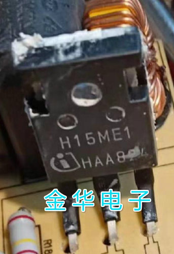 H15ME1 原装拆机件进口 包好用