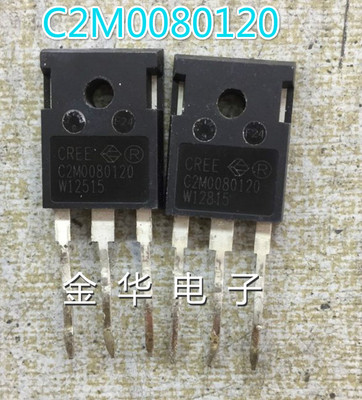 原装拆机件进口 C2M0080120 C2M0080120D    包好用
