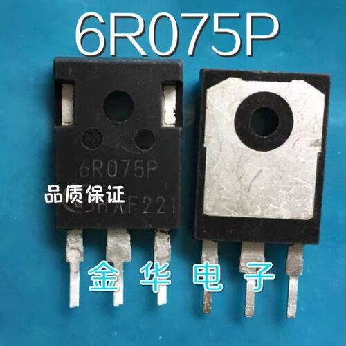 6R075P   IPW60R075CP   原装拆机件进口件 包好用