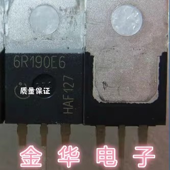 6R190E6  6R190C6  铁头 原装拆机件进口件 包好用 TO-220封装