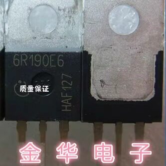 6R190E6  6R190C6  铁头 原装拆机件进口件 包好用 TO-220封装
