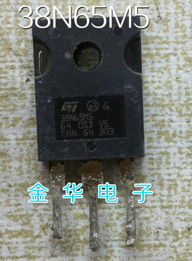 38N65M5   38N65MS 原装拆机件进口件 质量包好