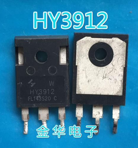 HY3912   原装拆机件进口件 包好用