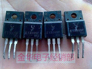 E13009F  原装拆机件进口件 包好用
