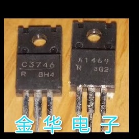 C3746  A1469    / 2SC3746  2SA1469  进口拆机件 一对0.7元