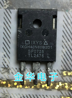 IXGH40N60B2D1 IXGH20N60B2D1 原装拆机件进口件