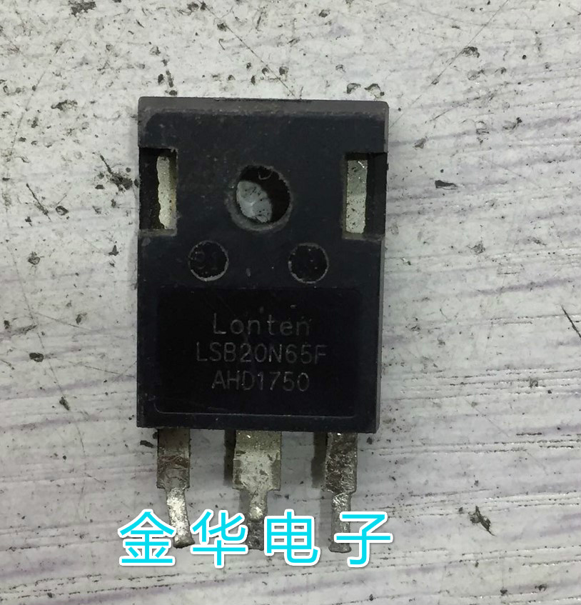 LSB20N65F  原装拆机件进口件 包好用