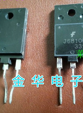 J6810D   J6810 原装拆机件进口件 质量包好