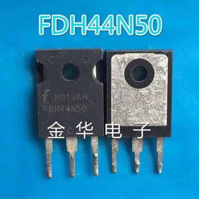 FDH44N50 原装拆机件进口件   正品  包好用
