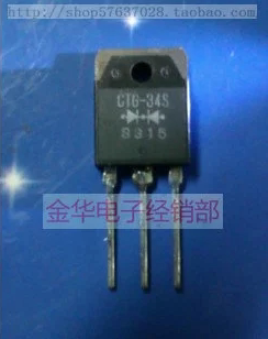 快恢复整流 CTG34S  CTG-34S