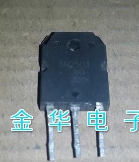 5N2503  原装拆机件进口件 包好用