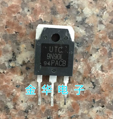 9N90L_ 原装拆机件进口件 包好用