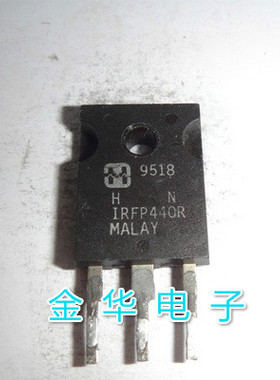 IRFP440R    拆机件进口件 包好用