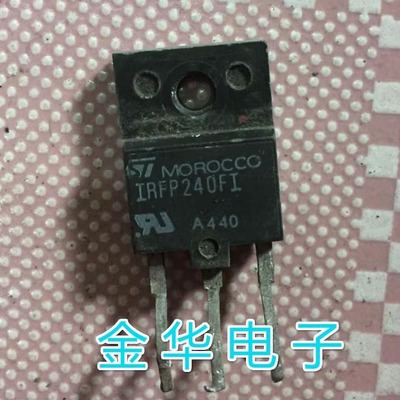 IRFP240FI   拆机件进口件 包好用