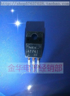 A1741   2SA1741   A1441  2SA1441  原装拆机件进口件 包好用