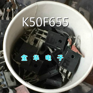 K50F655    IKW50N65F5   拆机原装进口件 包好用