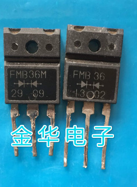 FMB36 FMB36M   拆机 质量保证