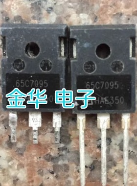 65C7095  IPW65R095C7 原装拆机件进口件 包好用
