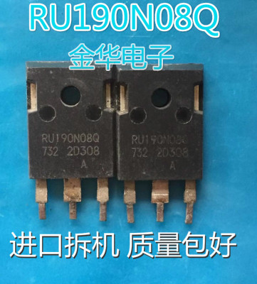 RU190N08Q  原装拆机件进口件 包好用 大电流80V 190A