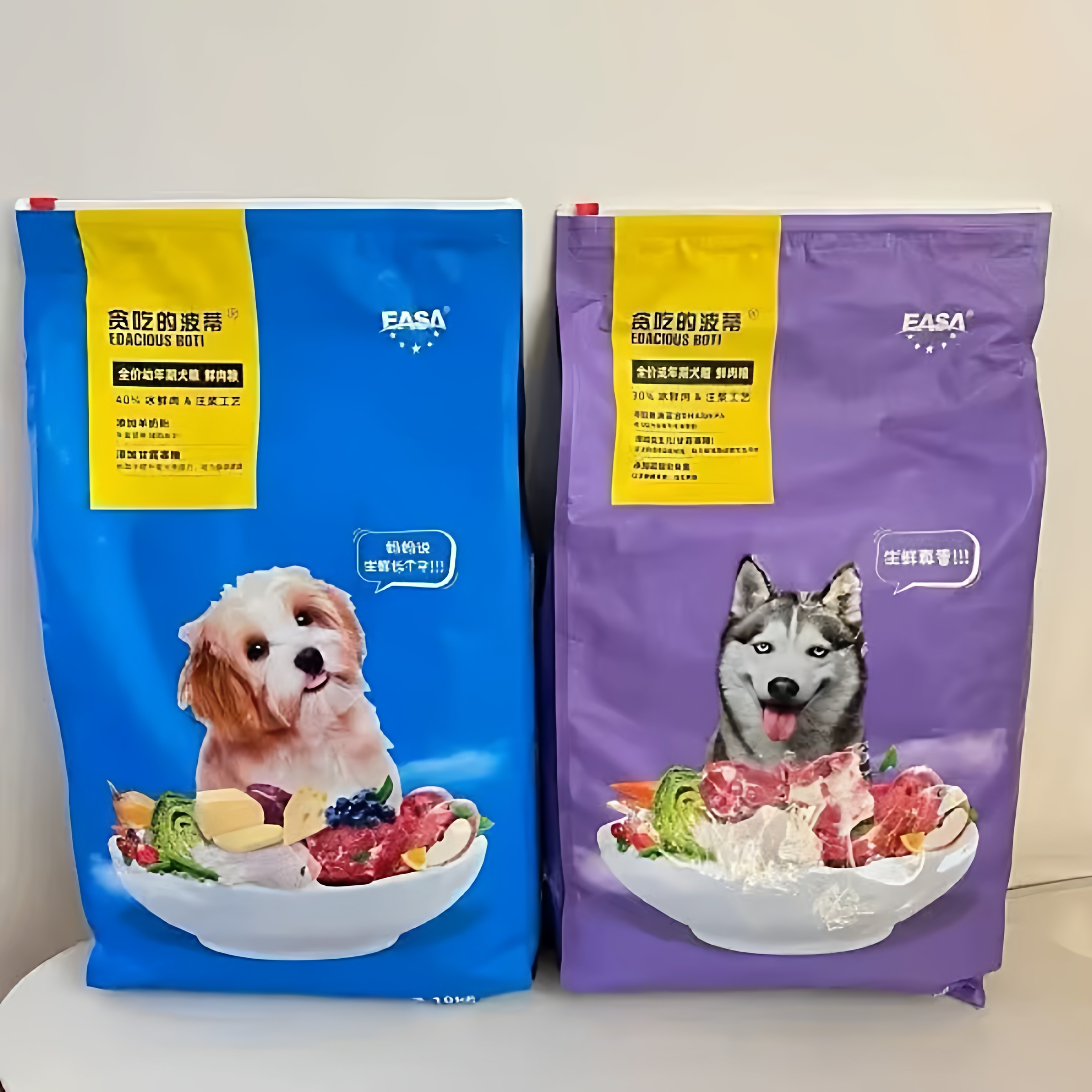 伊萨狗粮鲜肉犬粮20斤