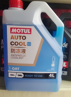 MOTUL摩特 防冻液  冷却液 冰点负25度 沸点130度 通用 蓝色 红色