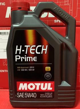 MOTUL摩特机油HTECH Prime 5w40 柴气通用全合成发动润滑油4L包邮