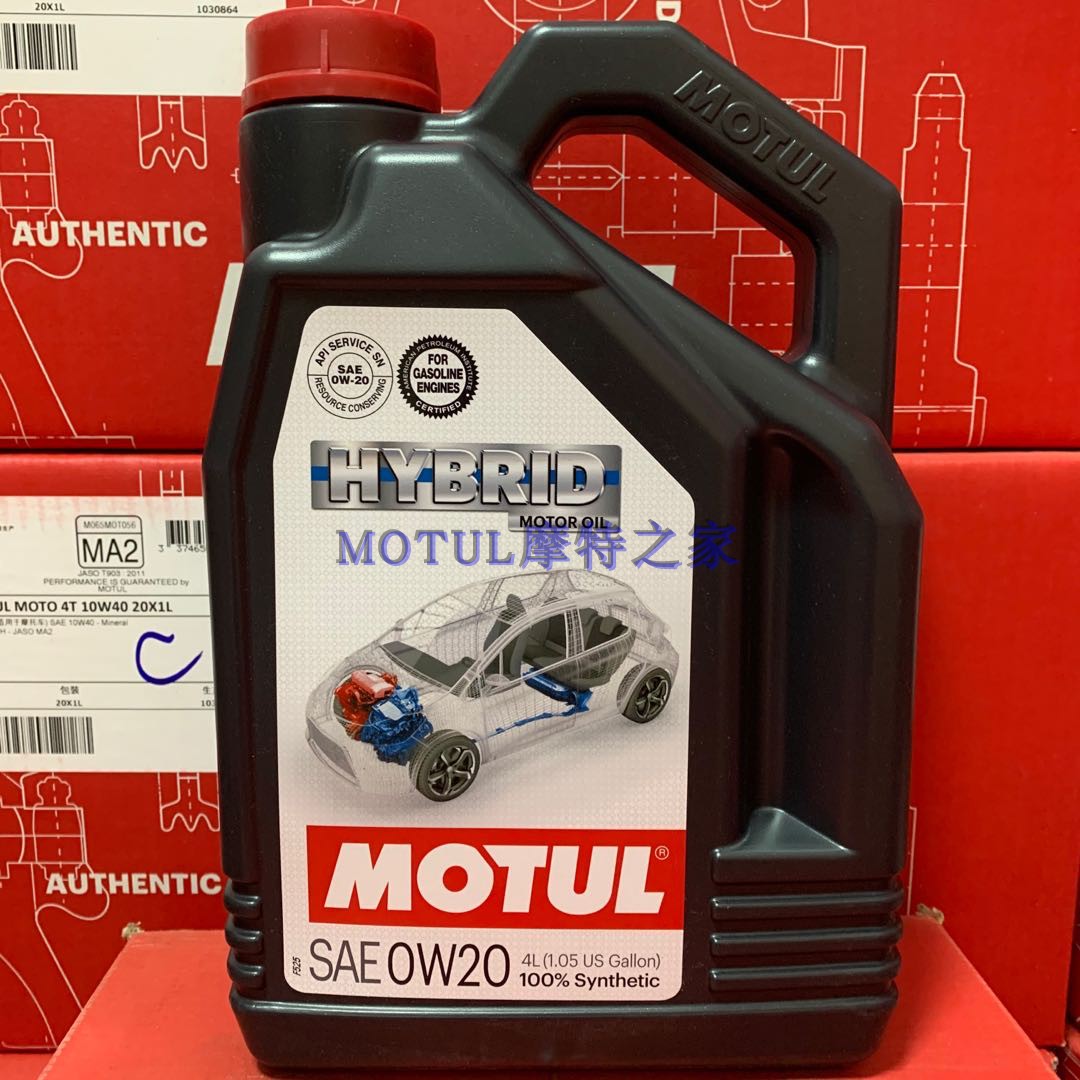 MOTUL 摩特 HYBRID 0W20 电混合动力汽车 全合成机油 4L区域包邮